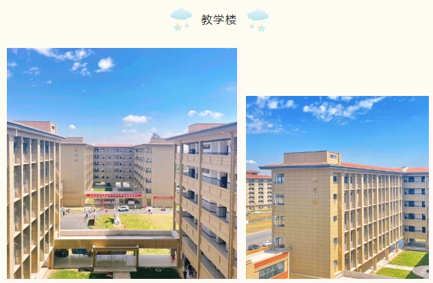 江西工商高级技工学校