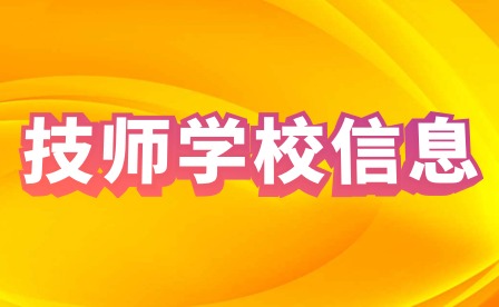 赣州职业技术学院2023年单招考试大纲及样卷