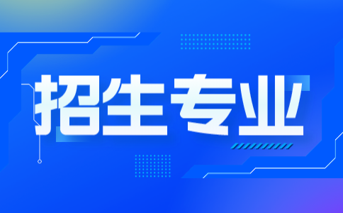 江西航空职业技术学院中高职一体化招生专业有哪些