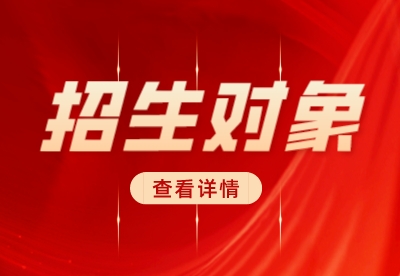 江西中专技校招生要求是什么