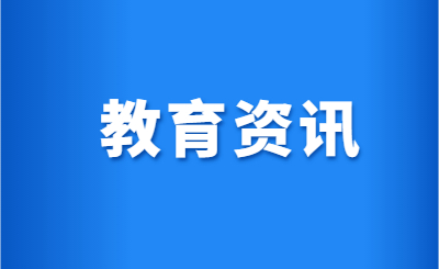 网络营销专业可以中专升大专的中职学校有哪些