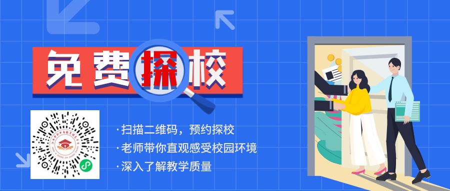 江西中职学校