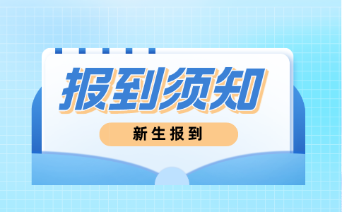 江西昌大技工学校