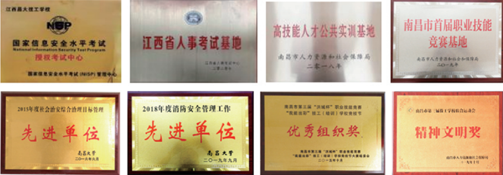 江西昌大技工学校