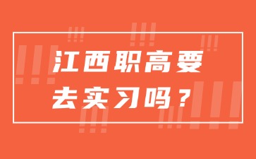 江西中职中专网