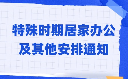 2025年江西新余中职公办学校有哪些?
