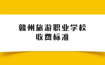 江西中职中专网
