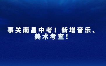 江西中职中专网
