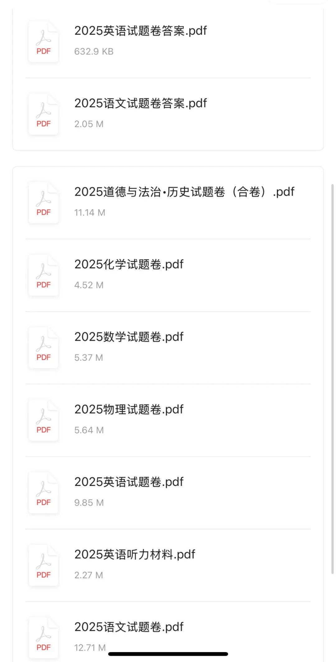 江西中考