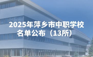 江西中职中专网
