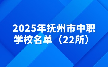 江西中职中专网