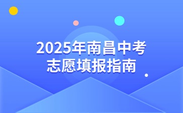 江西中职中专网