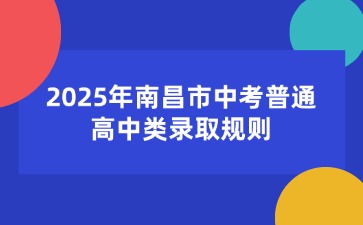 江西中职中专网