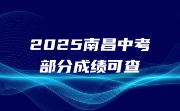 江西中职中专网