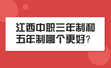 江西中职中专网
