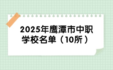 江西中职中专网