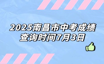 江西中职中专网