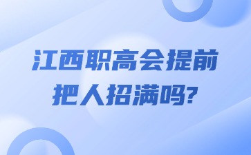 江西中职中专网