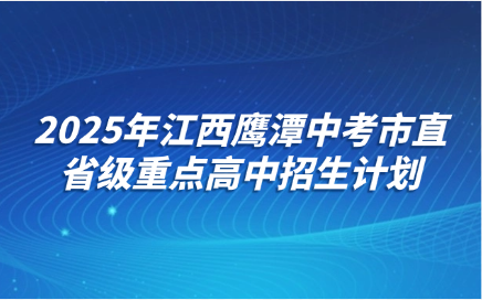 江西中考