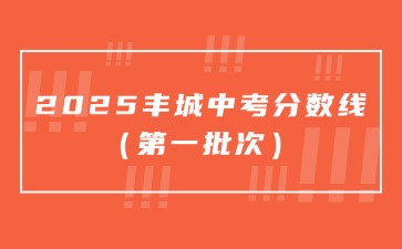 江西中职中专网