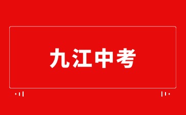 江西中职中专网