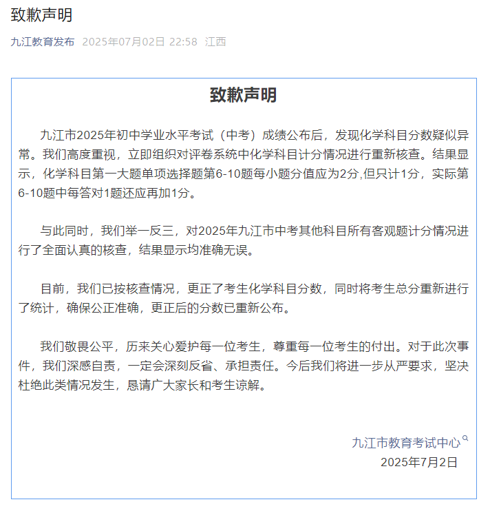 江西中职中专网