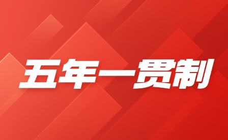 2025年江西应用职业技术学院五年一贯制体育专业报考指南
