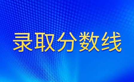 2025年赣州市中考录取分数线多少?