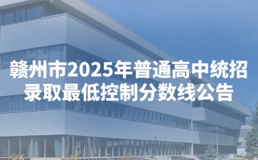 江西中职中专网