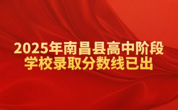 江西中职中专网