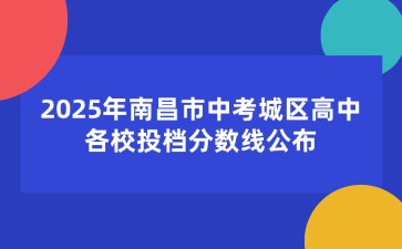 江西中职中专网