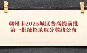 江西中职中专网
