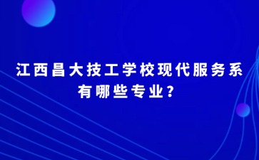 江西中职中专网