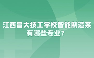 江西中职中专网