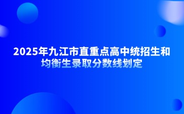 江西中职中专网