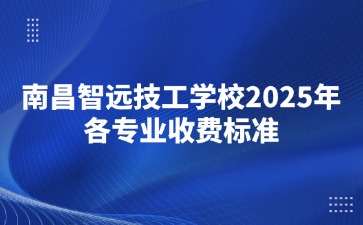 江西中职中专网
