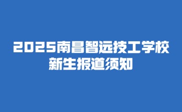 江西中职中专网