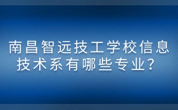 江西中职中专网