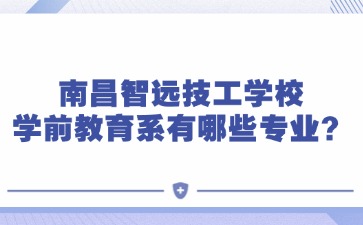 江西中职中专网