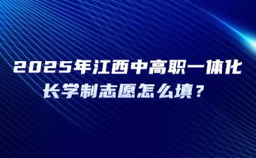 江西中职中专网