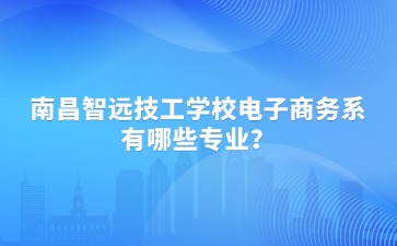 江西中职中专网