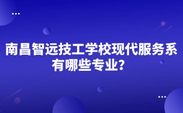 江西中职中专网