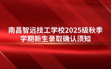 江西中职中专网