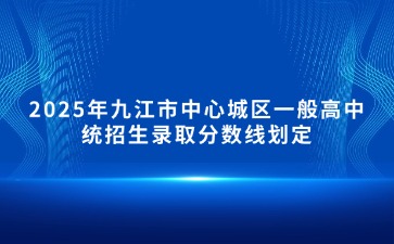 江西中职中专网