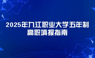江西中职中专网