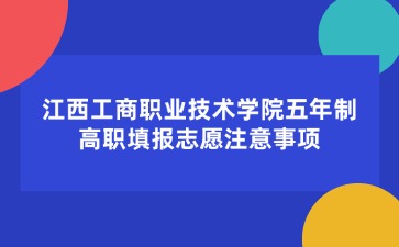 江西中职中专网