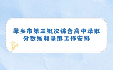 江西中职中专网