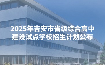 江西中职中专网