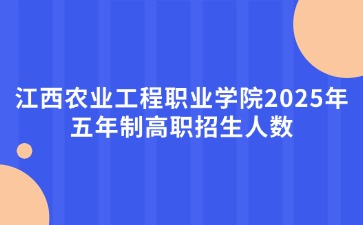 江西中职中专网