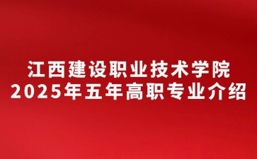 江西中职中专网